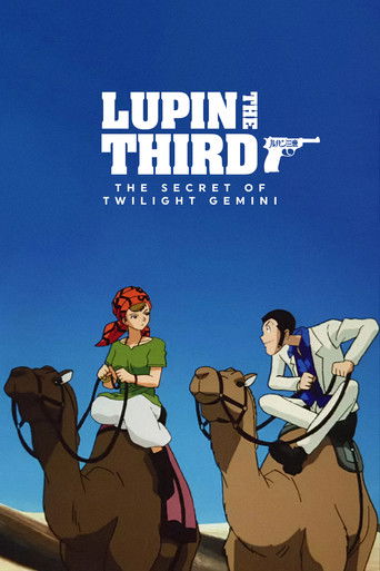 Lupin the Third: The Secret of Twilight Gemini movie poster