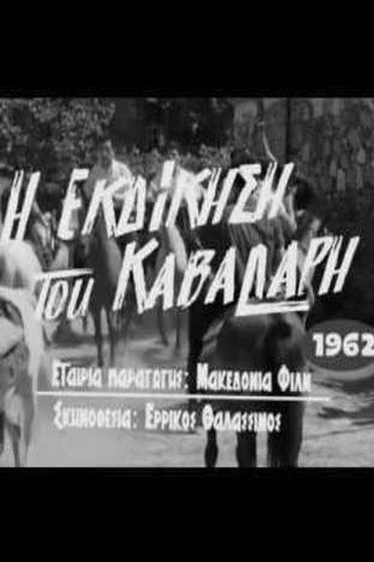 The Horseman's Revenge movie poster