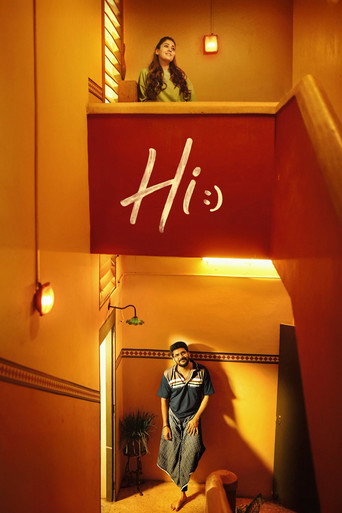 Hi movie poster
