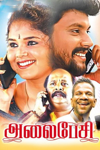 Alaipesi movie poster