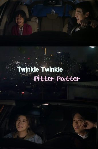 Twinkle-Twinkle Pitter-Patter movie poster
