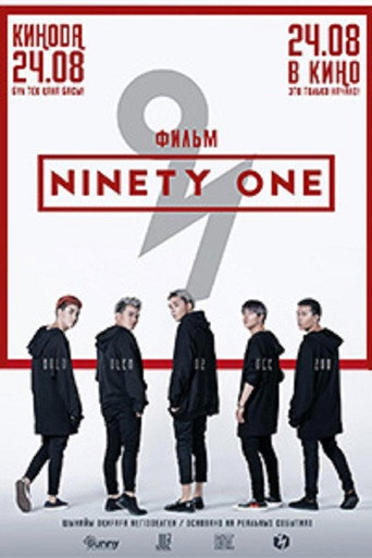 Ninety One movie poster