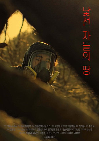 Land of the Strangers movie poster