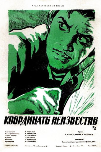 Coordinates Unknown movie poster
