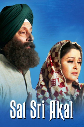 Sat Sri Akal movie poster