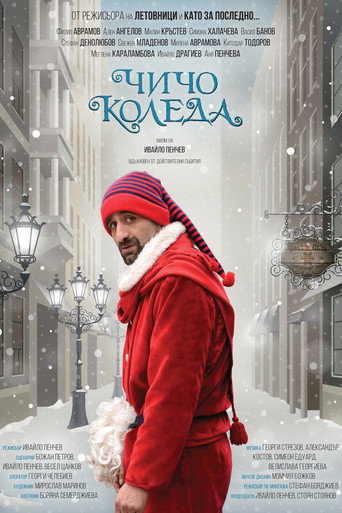 Uncle Claus movie poster