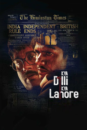 Kya Dilli Kya Lahore movie poster