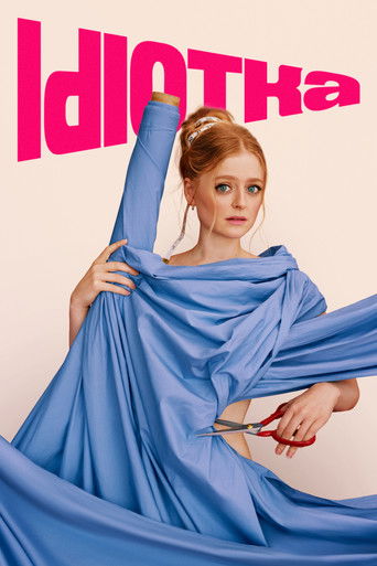 Idiotka movie poster