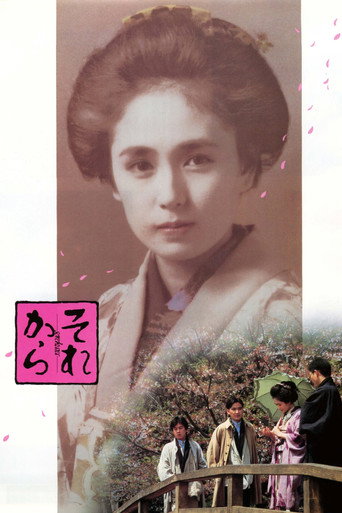 And Then movie poster