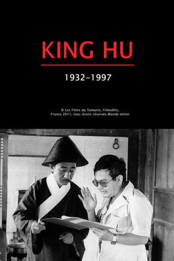 King Hu: 1932-1997 movie poster