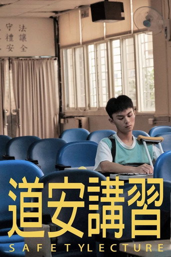 Safety Lecture movie poster