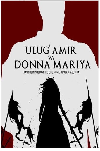 The Grand Amir and Donna Maria movie poster