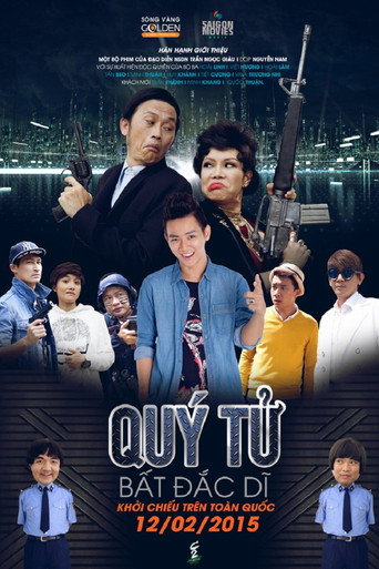 Quý Tử Bất Đắc Dĩ movie poster