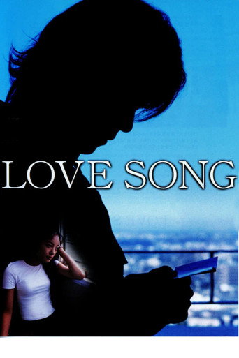 LOVE SONG movie poster