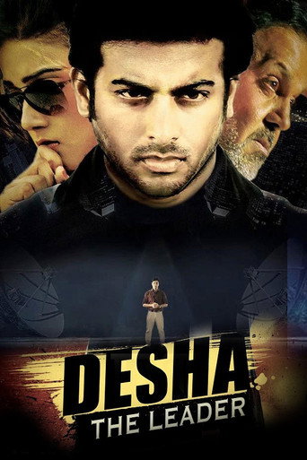 Desha: The Leader movie poster