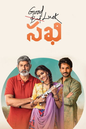 Good Luck Sakhi movie poster