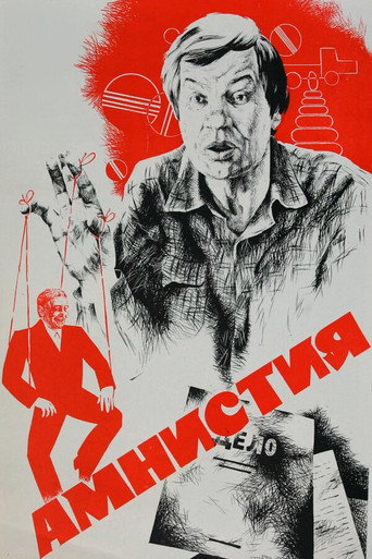 Amnesty movie poster