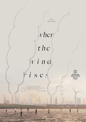 When the Wind Rises movie poster