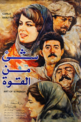 A Glimpse of Power movie poster