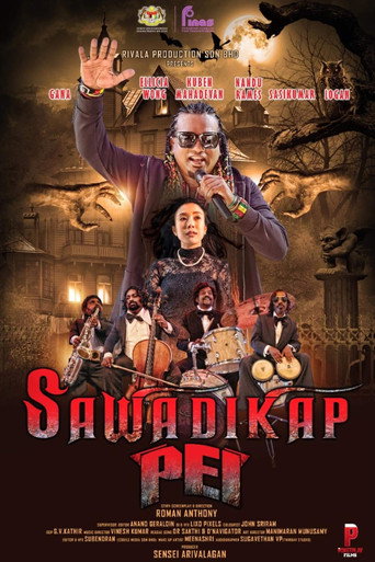 Sawadikap Pei movie poster