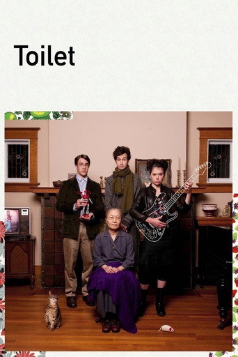Toilet movie poster