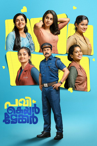 Pavi Caretaker movie poster
