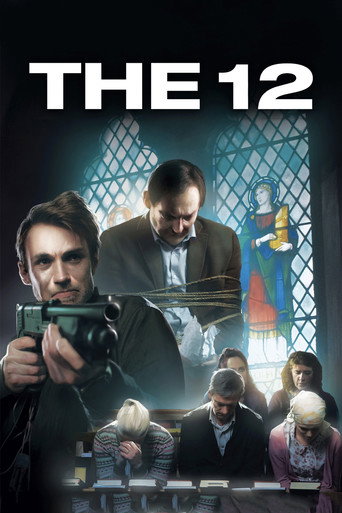 The 12 movie poster