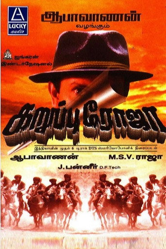 Karuppu Roja movie poster