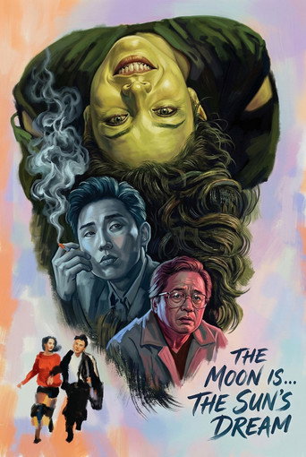 The Moon Is... the Sun's Dream movie poster