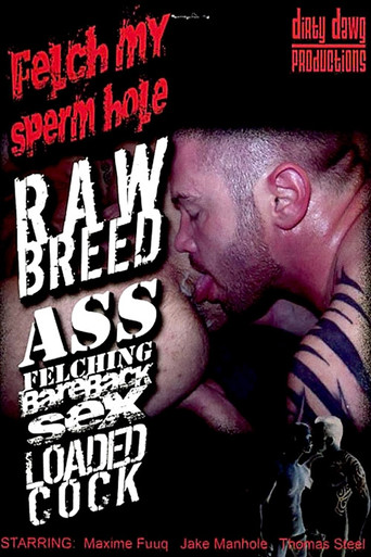 Felch My Sperm Hole movie poster