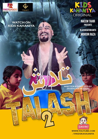 Talash 2 movie poster