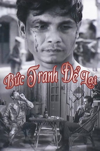 The Painting movie poster