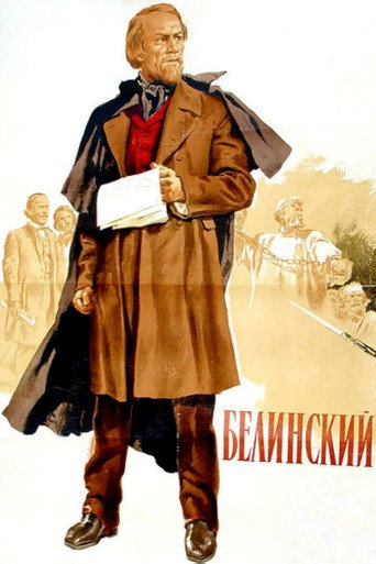 Belinsky movie poster