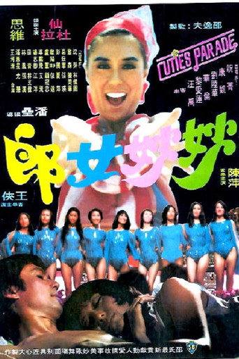 Cuties Parade movie poster