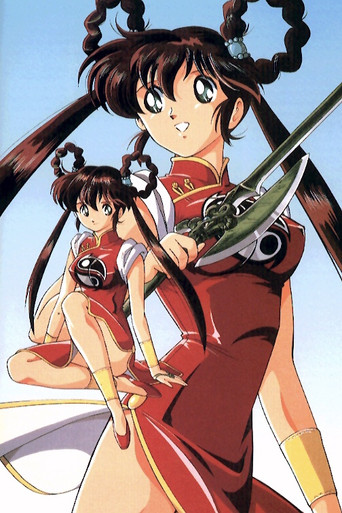 Devil Hunter Yohko 4-Ever movie poster