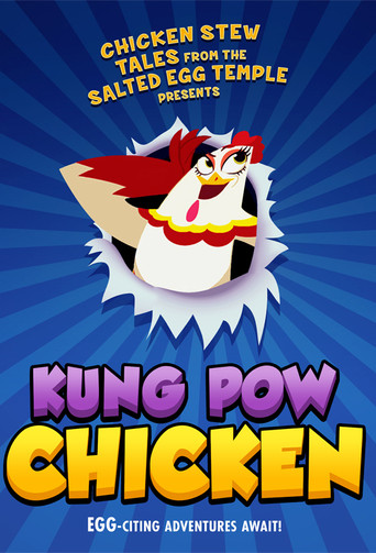 Kung Pow Chicken movie poster