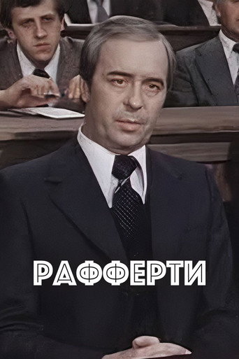 Rafferty movie poster