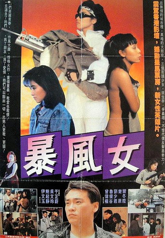 Dirty Girl movie poster