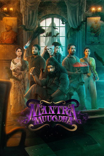 Mantra Muugdha movie poster