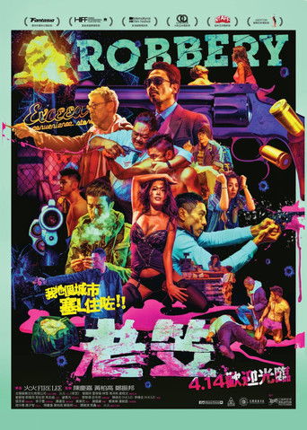 Robbery movie poster