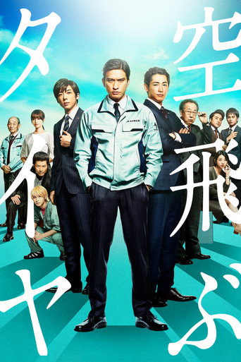Recall movie poster