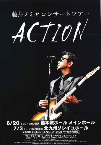 藤井フミヤ コンサートツアー 2020-2021 “ACTION” movie poster