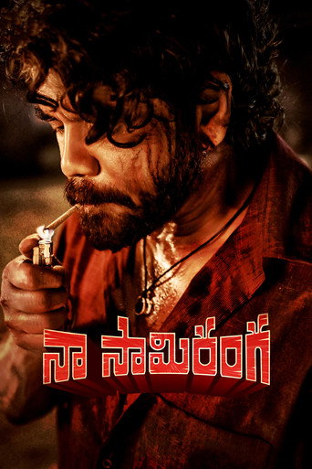 Naa Saami Ranga movie poster