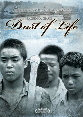 Dust of Life movie poster