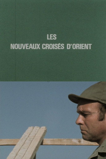 Personal Drawing of a French Mercenary movie poster