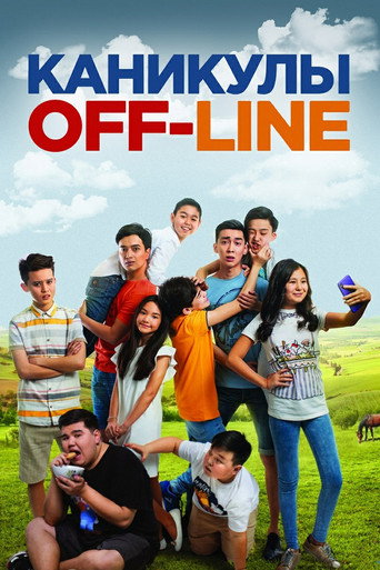 Holidays Offline movie poster