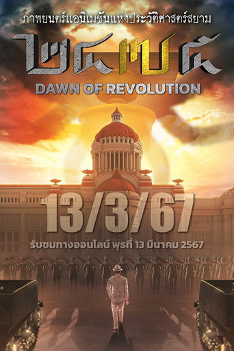 2475 Dawn of Revolution movie poster
