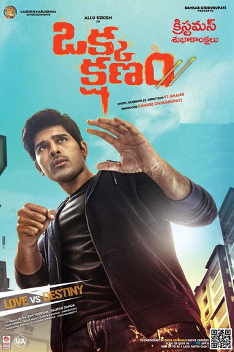 Okka Kshanam movie poster
