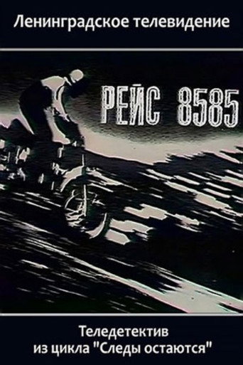 Flight 8585 movie poster