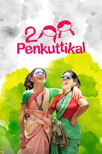 2 Penkuttikal movie poster